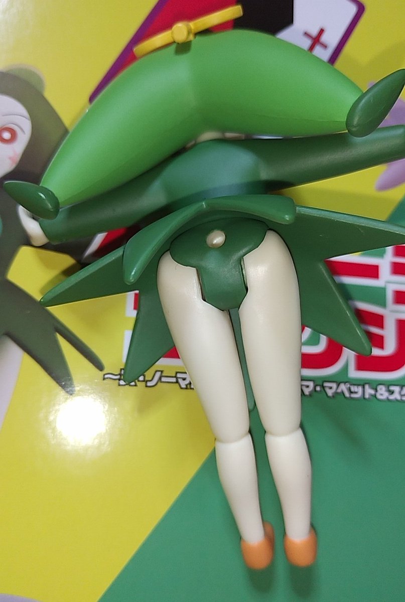 最高すぎるモノが届いた…… スゲーナスゴイデス！！！！ トッペマのお尻