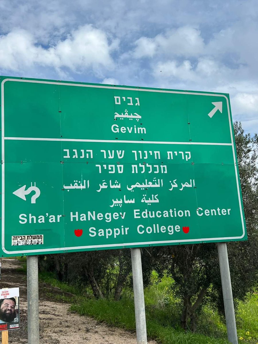 matan tzuri מתן צורי tweet media