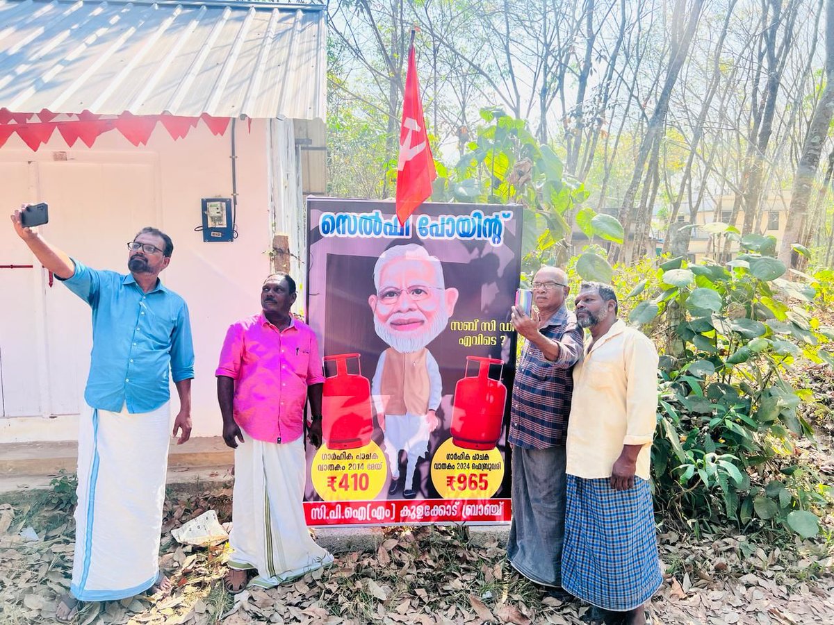 CSK03009588's tweet photo. ഇതിലും വലുത് സ്വപ്നങ്ങളാണ് ജി  😀😀😁😁😁

#selfi
#withmodi 👌👌 https://t.co/ePFnH5FA0o