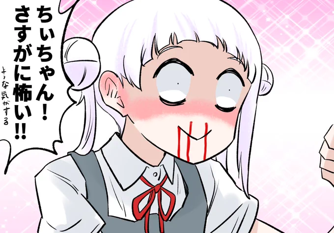 他の絵師様方の絵を見てかわいいの描けるの良いなぁと思いながらこういうの描いてます 