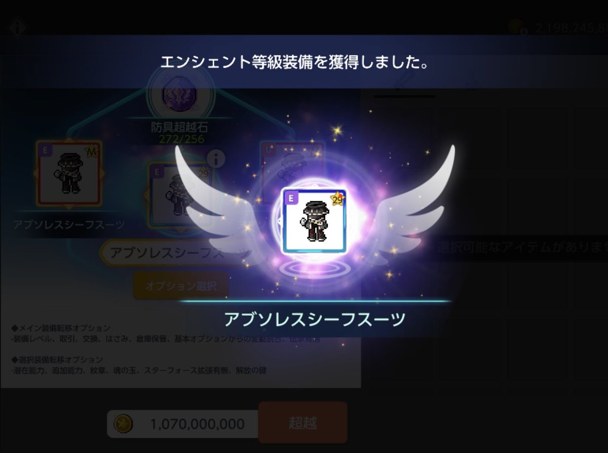 natuomom's tweet photo. これ、一個作るのもめちゃくちゃ大変だったんだけど、何部位も作ってる人すごすぎ・・🙄 https://t.co/o4CnZkFqW7