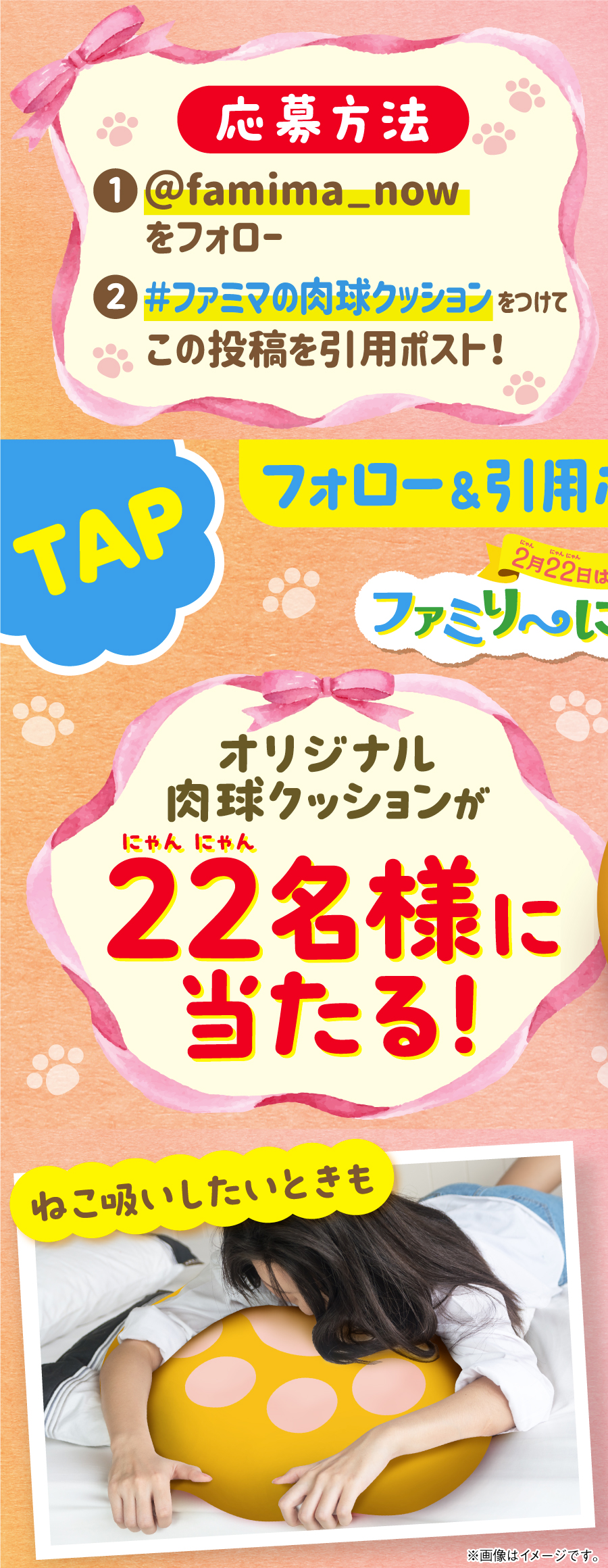 Amazon.co.jp: Family Mart ファミリーマート ファミマ 応募当選