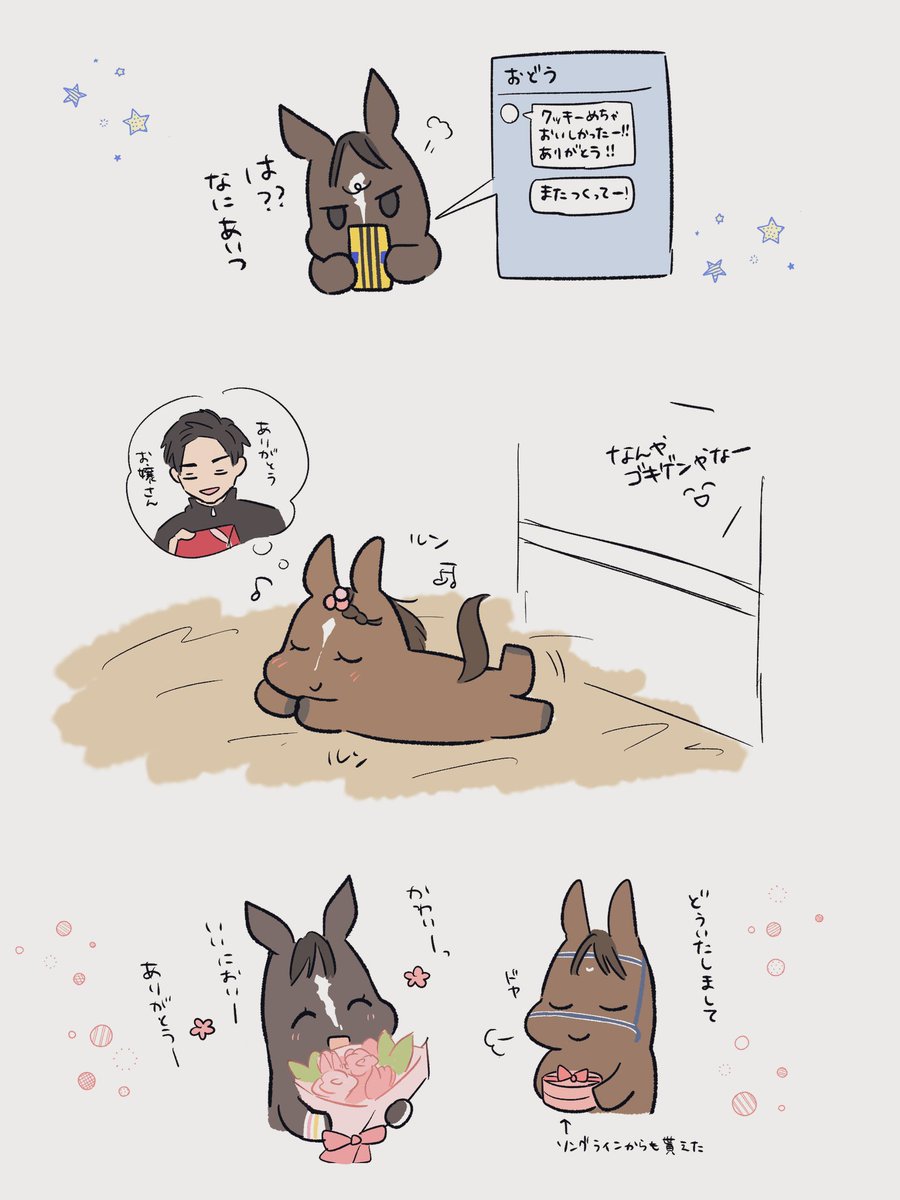 一部後日談?補足?的なやつ 幻覚です 