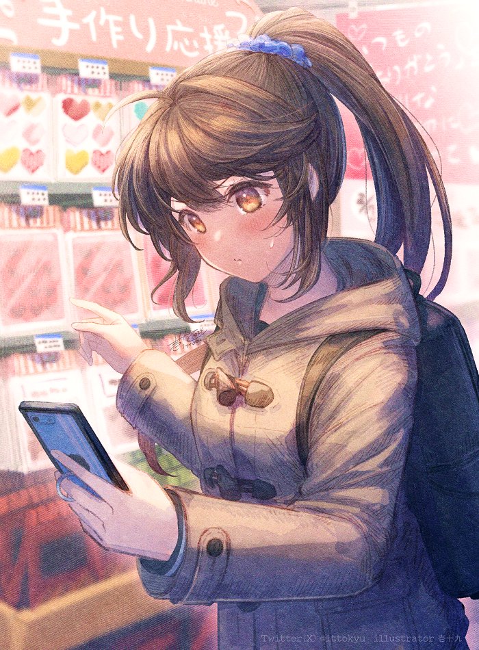 「特別な日に向けて」|壱十九 / illustratorのイラスト