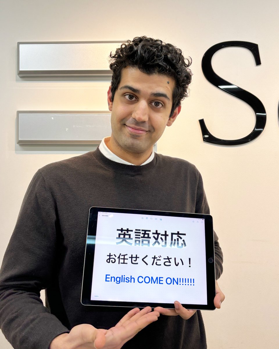 Hello everyone! I am from Iran and can speak Japanese, English, and Persian!
We provide comfortable service to customers from various countries. We are here to assist you in finding the best solution for any matter, no matter how small.
#SoftBank #MultilingualSupport