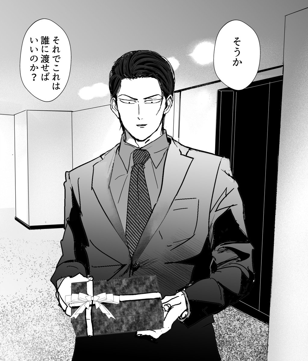 アンタのですよォ～～～～～～❤️‍🔥❤️‍🔥❤️‍🔥❤️‍🔥💢💢💢💢🌋🌋🌋🌋 