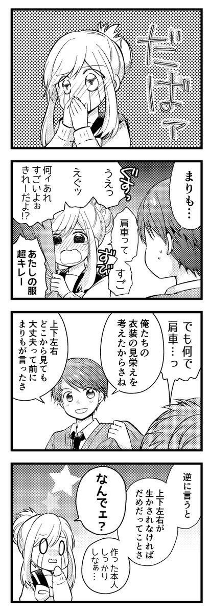(2/3) 