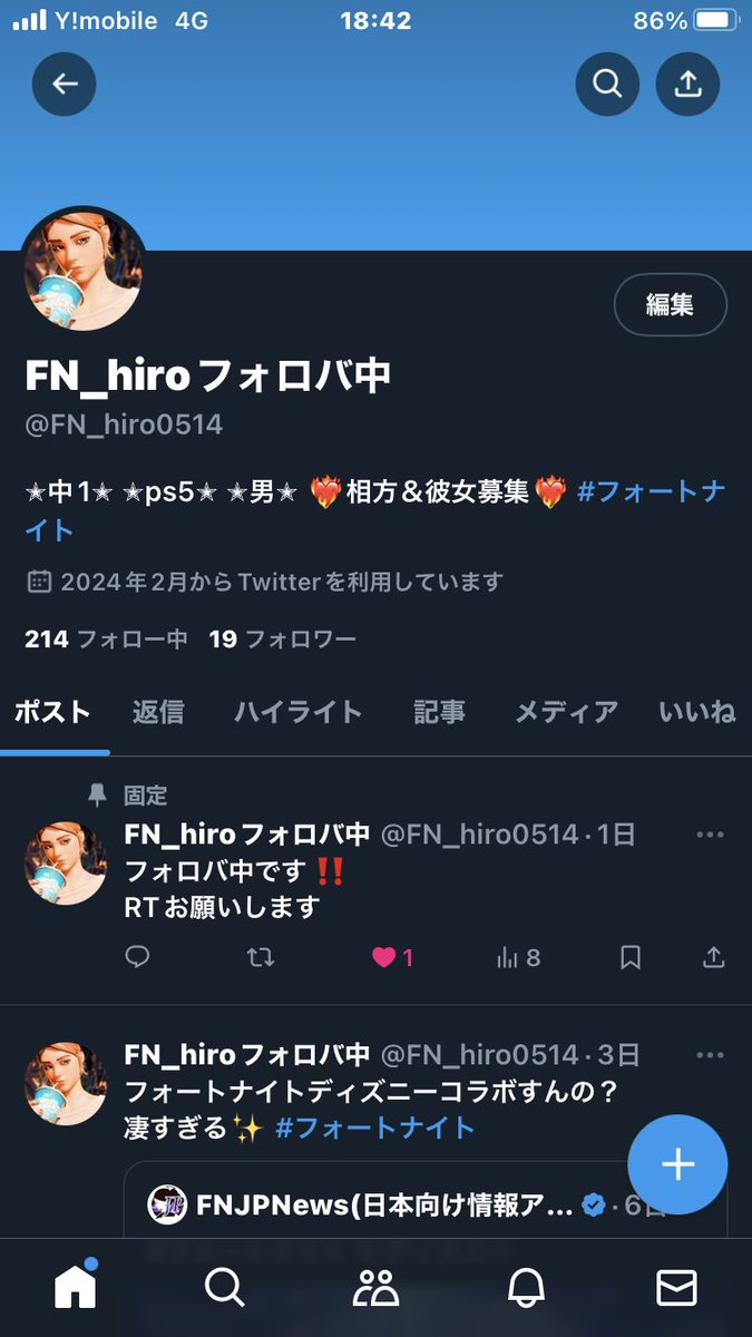 hiro_hls's tweet photo. @FN_hiro0514 フォロバ100 #フォロバ100 https://t.co/Lzr9R0lr0Z