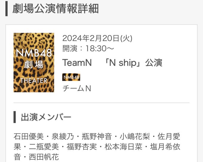 塩月希依音のTwitter画像17