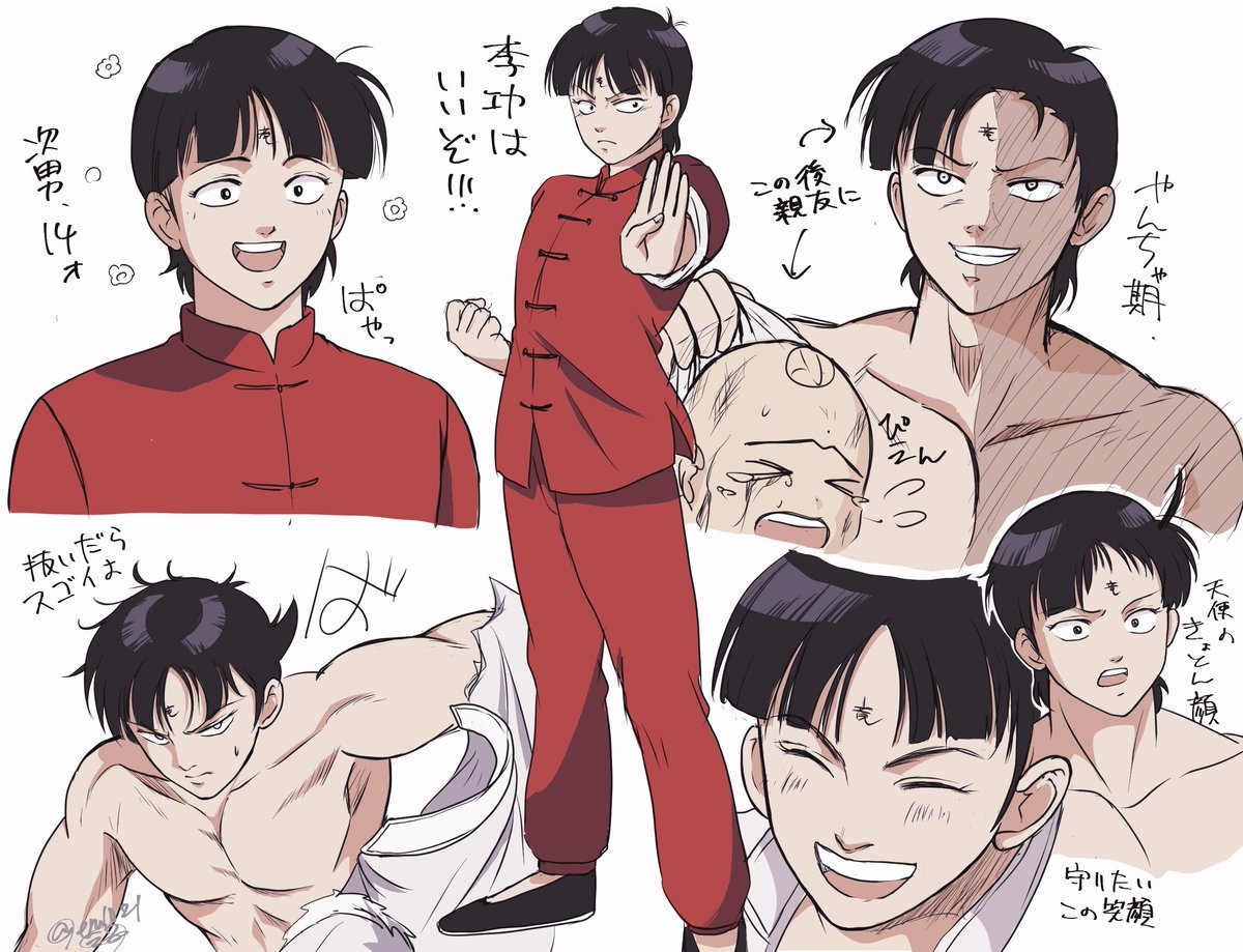 徳弘正也