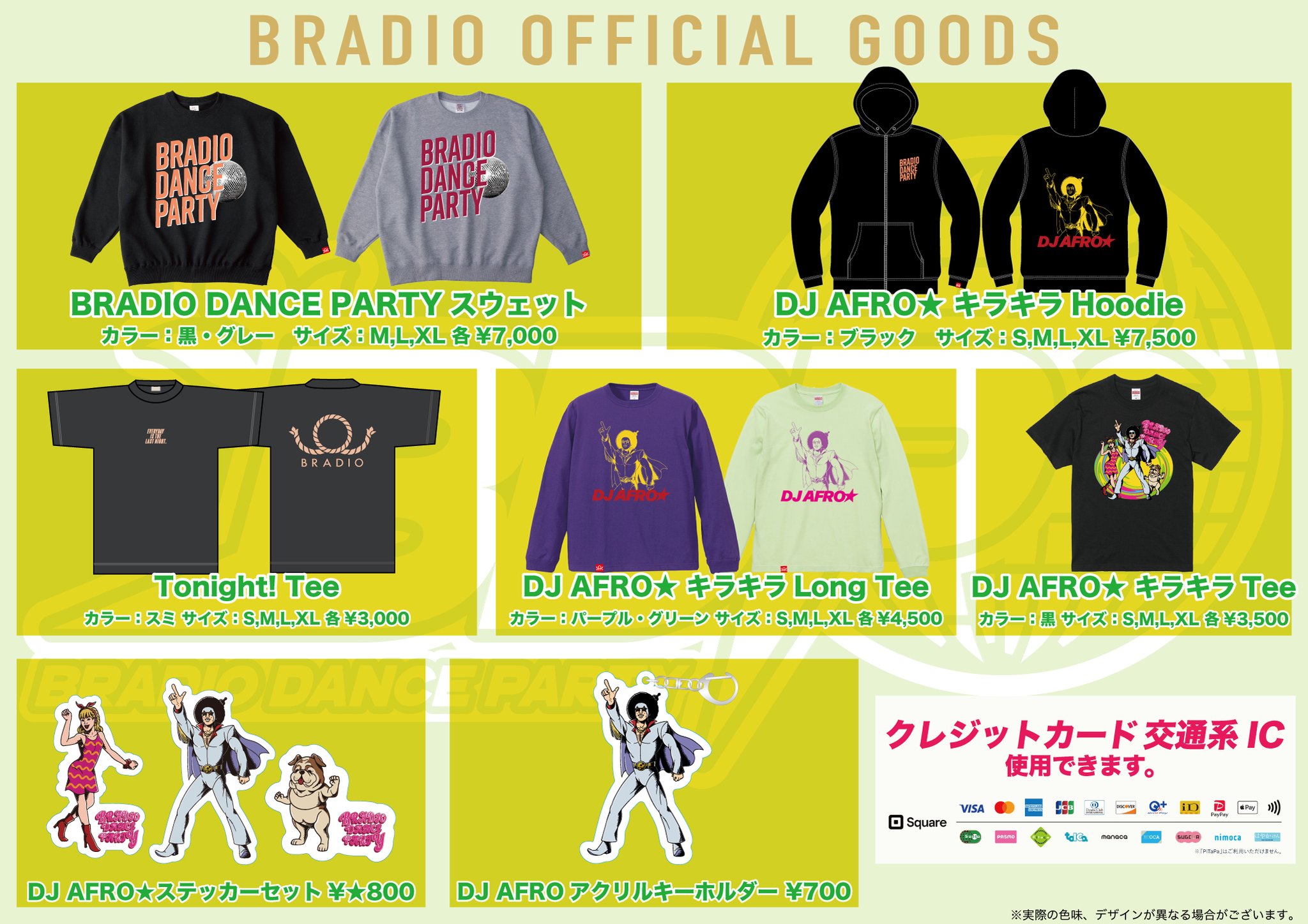 【フィットネスCD】 TRIBAL PARTYなど4枚セット TRUST トラスト GReddy ストリートダンパー 14022613