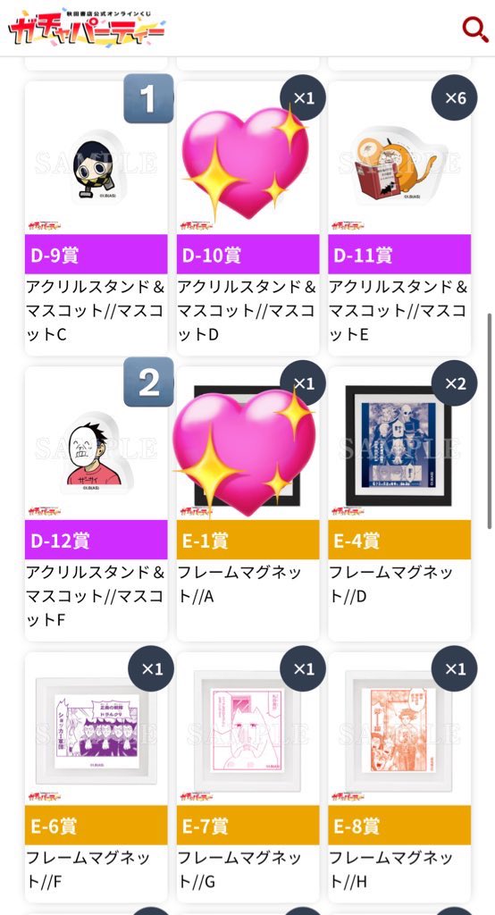 horhor4299's tweet photo. 【交換】吸血鬼すぐ死ぬ　ガチャパーティー

譲　画像1〜3のもの
求　D-1、E-1、E-2(画像4のもの)

郵送希望
検索からもお気軽にお声がけ下さい https://t.co/cHFnCY6Lgr