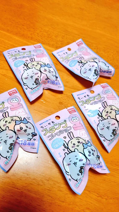 このスタンプコンプしてないから買ってみた
結果→

とりあえず多分かぶってない🤔 
