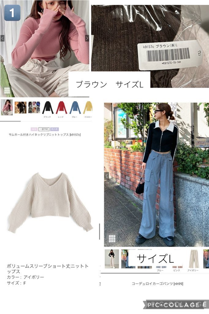 GvdPnm's tweet photo. @_H1NN 検索より失礼します。2枚目のフリルトートバッグが気になっております。
交換可能なものはありますでしょうか？
複数交換も検討いたします。
ご検討のほど宜しくお願いいたします。 https://t.co/iMm4zidV8K