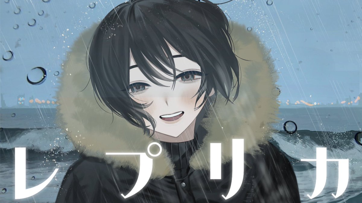 ttttttaikki103's tweet photo. 楽曲投稿！
【MV】レプリカ／眠りにつくまで付き合って
https://t.co/84FyRMXex7 https://t.co/Z1l4FJZABZ