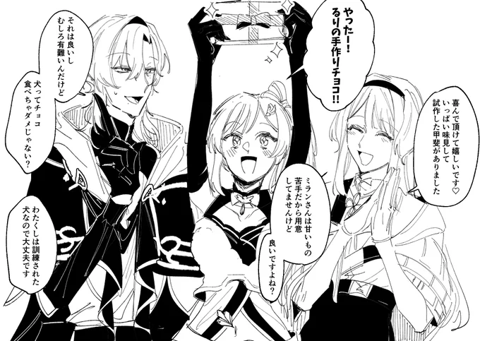 みたらし団 