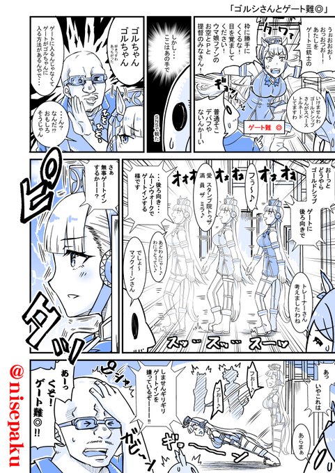 再放送「ゴルシさんとゲート難◎」
 #ウマ娘 