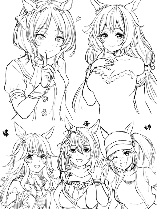 描いておりますわよ 