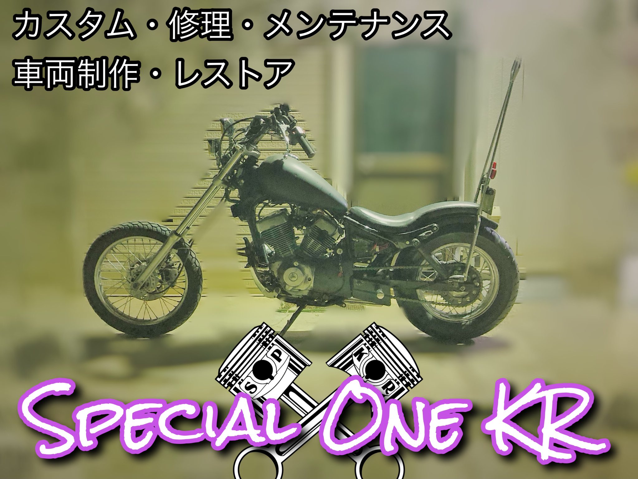 パーツ SpecialOne Special One KR- (@Special_one_1o) / X