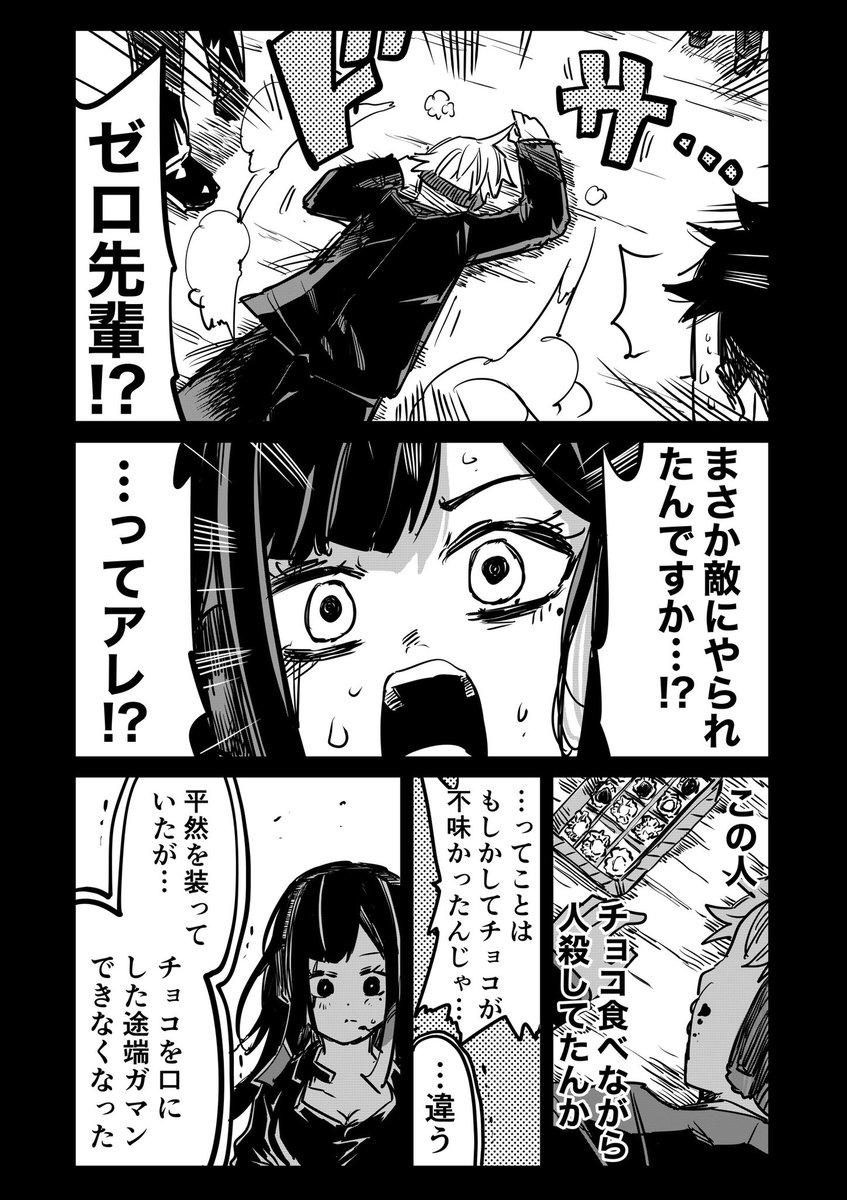(2/2) 