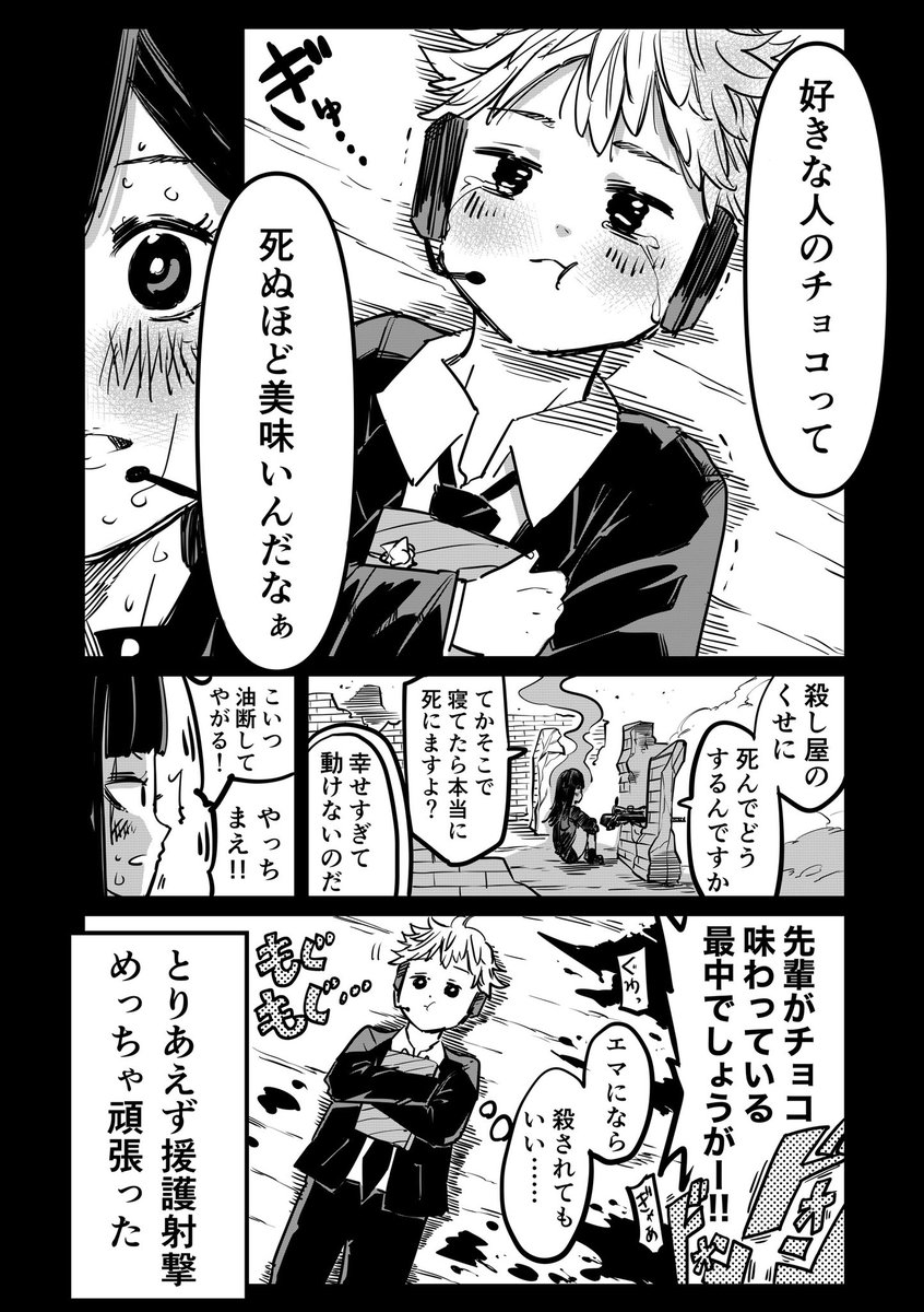 (2/2) 