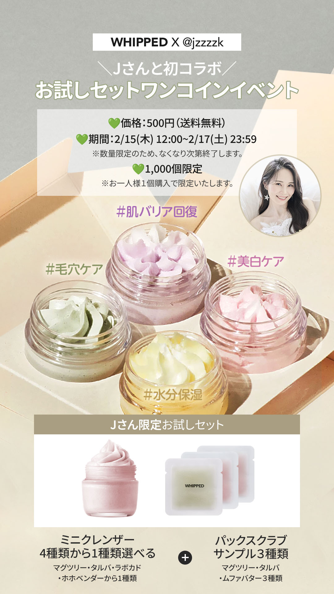 年末セールKarenHoepting海のくじら43/100限定版 年末レインボ宝くじ開催！「LAWSON premium event Music Rainbow