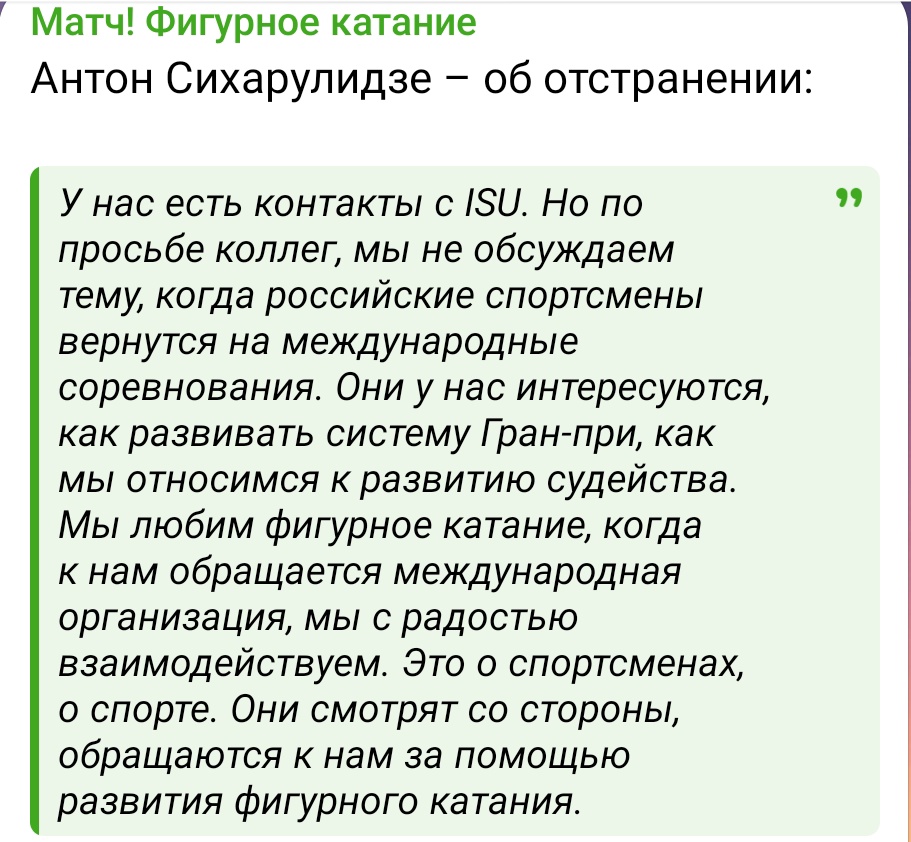 представьте: вы работаете в крупной компании, руководство вас очень ценит и всё время обращается к вам, за экспертным мнением. вы сотрудничаете с компанией абсолютно бесплатно и согласны с просьбой "не поднимать вопрос о своей зп"

сюр? 
а для сихарулидзе обычный рабочий день