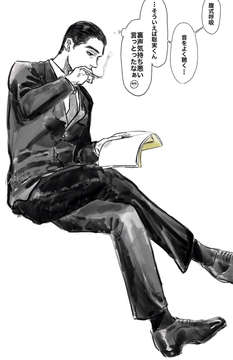 お歌の練習する狂
(ほんのり狂聡) 