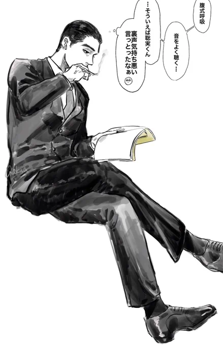 お歌の練習する狂
(ほんのり狂聡) 