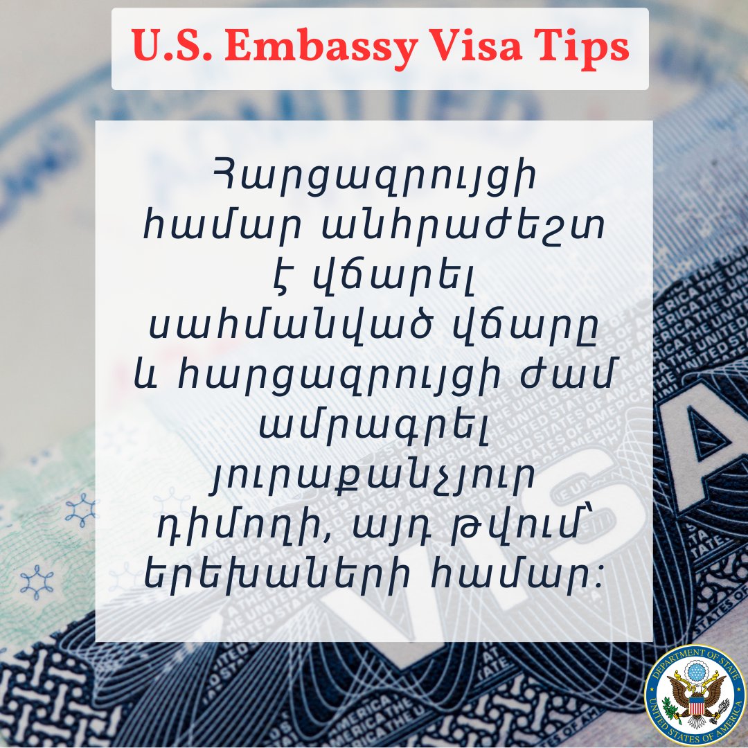 🇺🇸#visatips ✅Everybody, including children, must have a scheduled interview with a valid visa appointment payment.