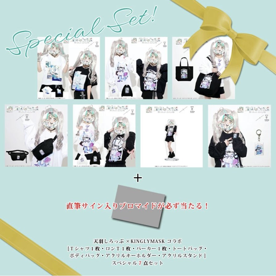 天羽しろっぷ ウェブポン 直筆 サイン アクリルプレート vtuber コミケ