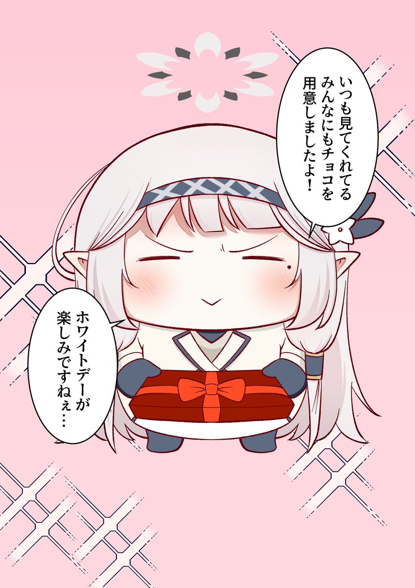 明星家のドヤヒマリちゃん その9

ドヤヒマちゃん「今年のホワイトデーが待ち遠しいですねぇ…」 