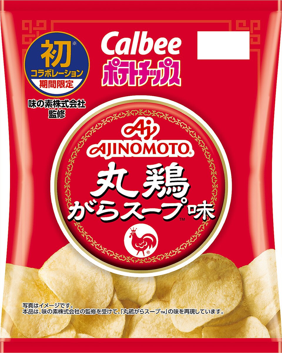 livedoornews's tweet photo. 【うまそ】カルビー・ポテトチップス「丸鶏がらスープ味」「CookDo香味ペースト味」登場！
https://t.co/Y2adYOPr5z

味の素監修のもと、「丸鶏がらスープ」の鶏のコク深い味わいと、「Cook Do 香味ペースト」の鶏のうまみと香味野菜の香りを再現した。19日から。 https://t.co/FxMlJxx2kV