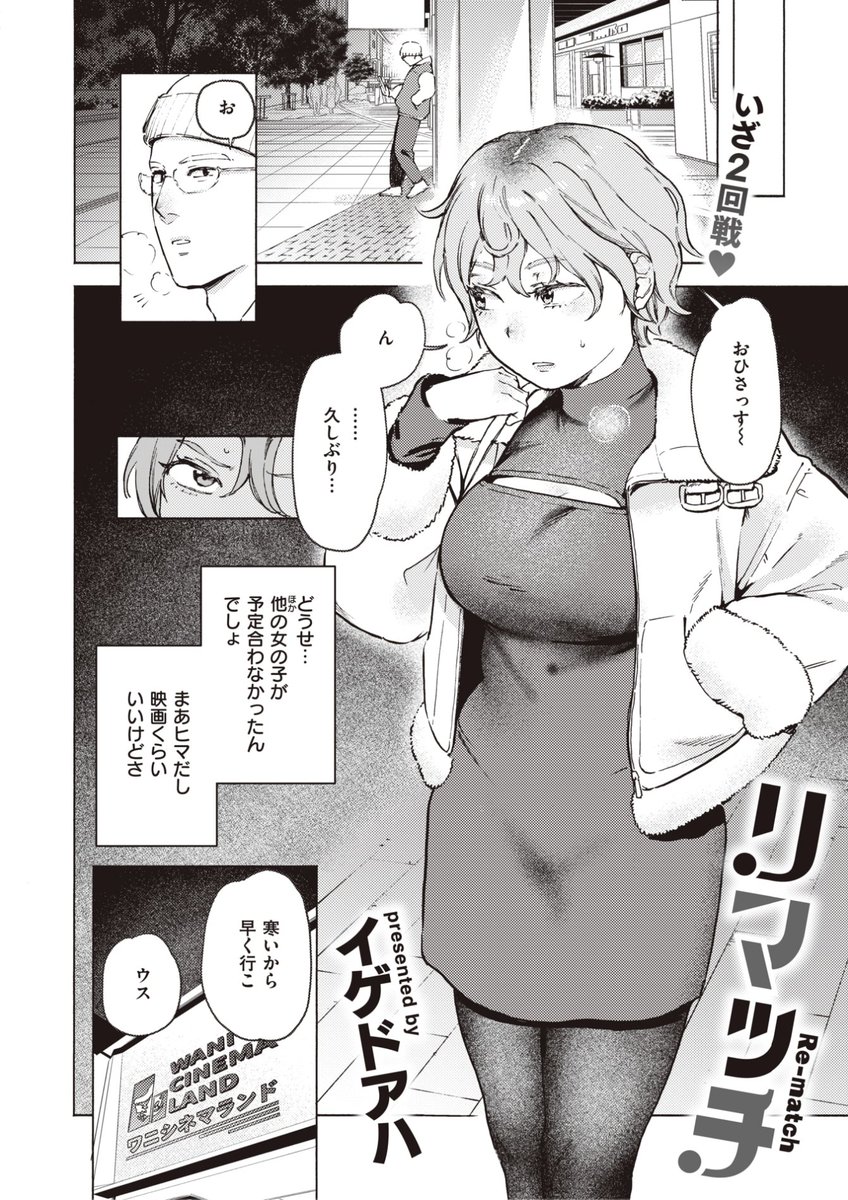 (2/2)

※イメージ画像と実際の修正方法は異なる場合があります 