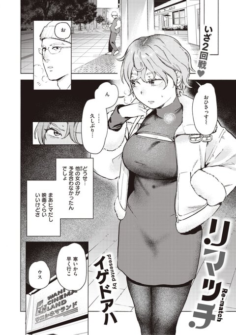 (2/2)

※イメージ画像と実際の修正方法は異なる場合があります 