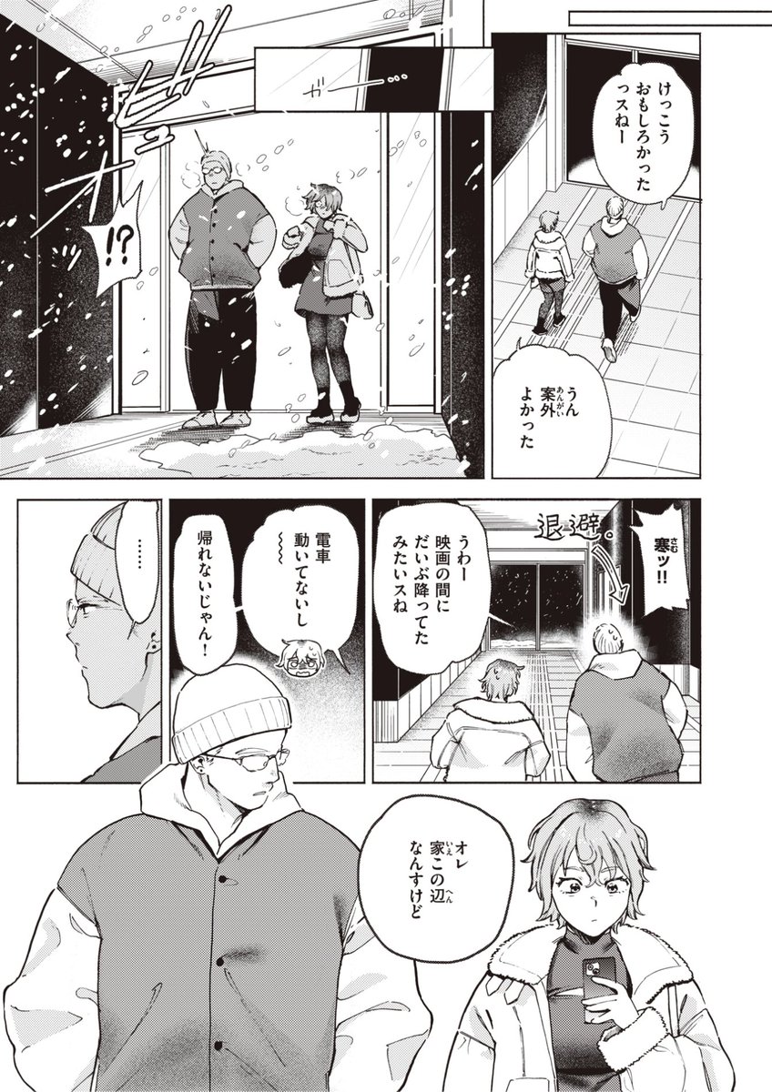 (2/2)

※イメージ画像と実際の修正方法は異なる場合があります 