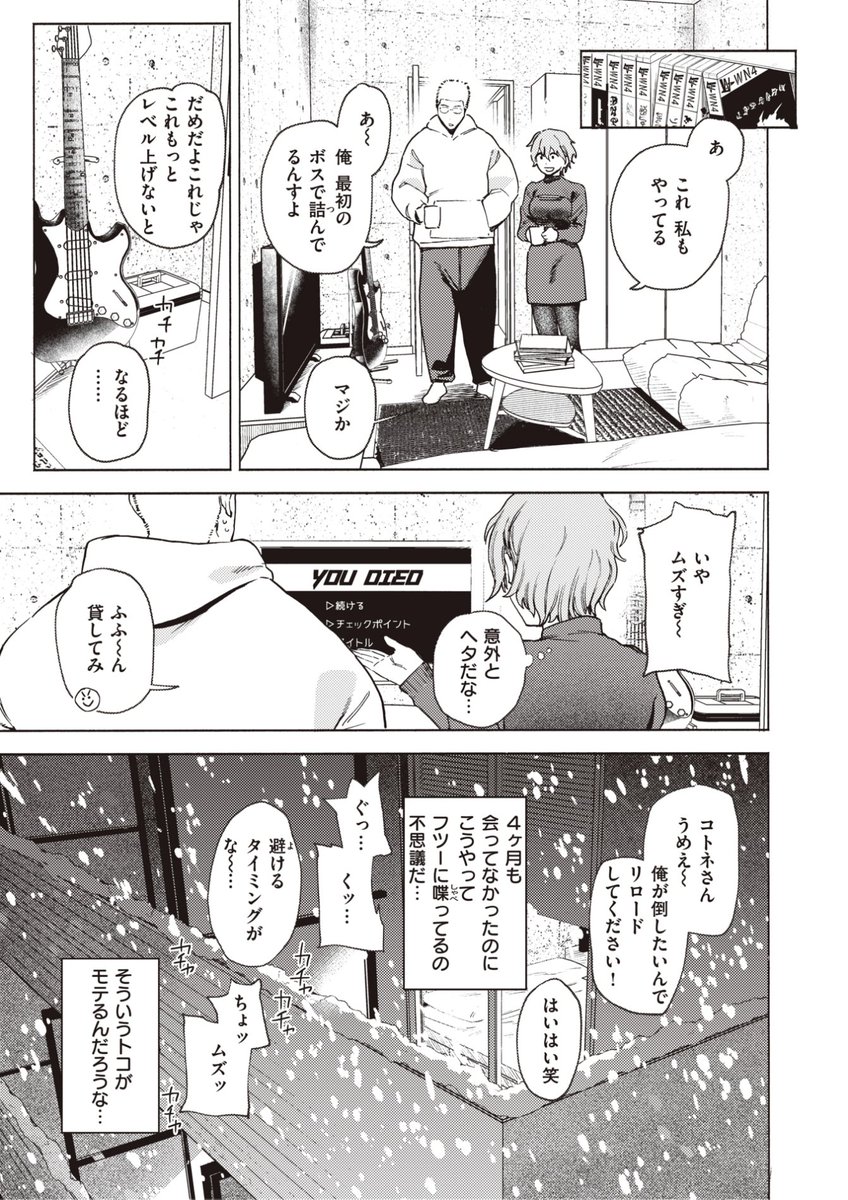 (2/2)

※イメージ画像と実際の修正方法は異なる場合があります 