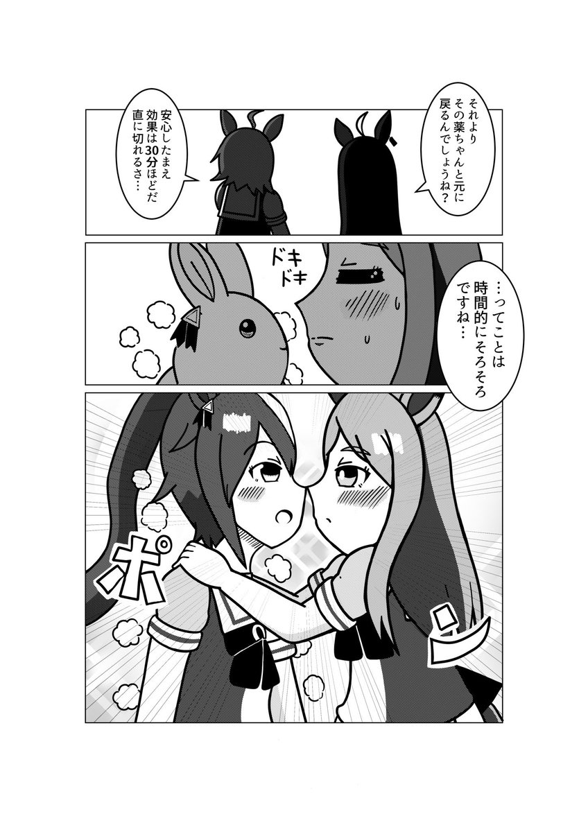 (3/3)