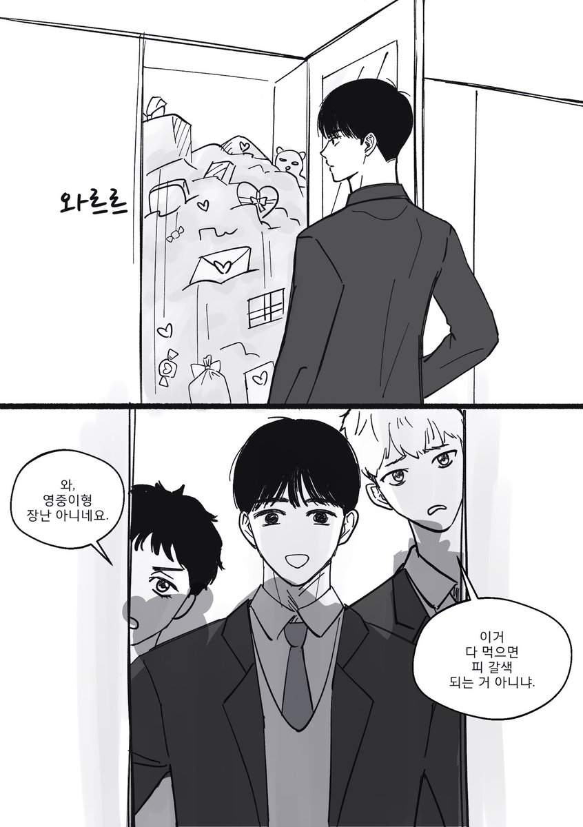 하나만(⸝⸝≖⃙⃚᷅ᴗ≖⃙⃚᷄.⸝⸝) tweet media