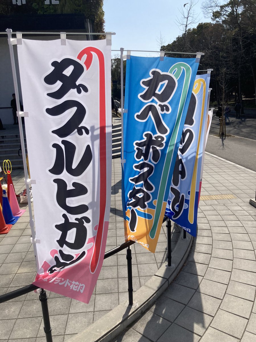Sno3Fam2's tweet photo. #ワチャラチャ忍忍
最高すぎた
カベポスター神回でもあったし
カベポヒガシと天ピーヤの仲良し姿も
みれて満足すぎ

オンエアが楽しみ😊 https://t.co/oWhLBRxfw8