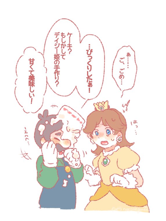 Post by ねぐら🍄 on X: 🟩🌼💕💕