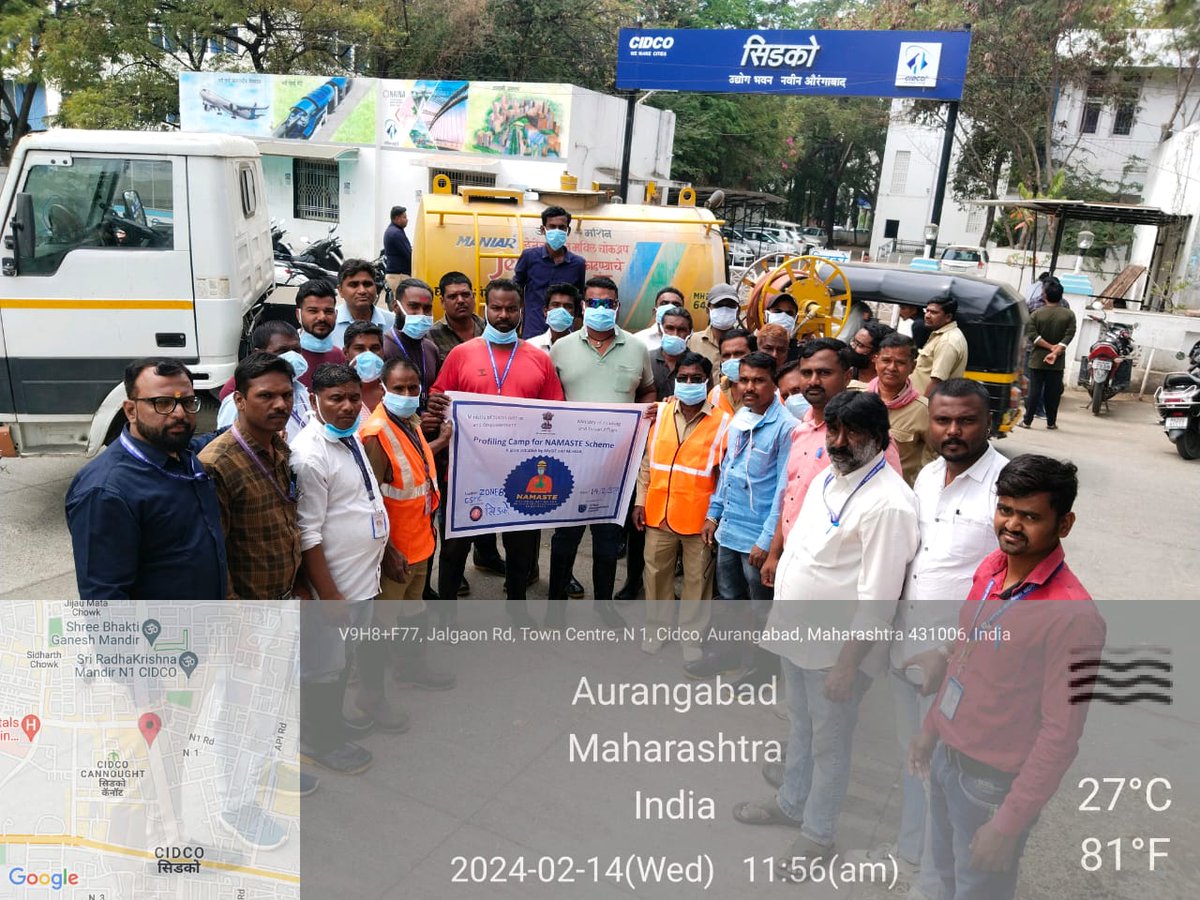 CSMC802765Cor's tweet photo. Ministry of Housing and urban Affaires &amp; Social Justice and Empowerment* यांच्या Guildline नुसार,National Action for Mechanized Sanitation Ecosystem (NAMASTE)* अंतर्गत,
*दिनांक :14-02-2024 प्रोफाइल कॅम्प घेण्यात आला व स्वच्छता साधनाची माहिती देण्यात आली https://t.co/Up6gXl0xIj