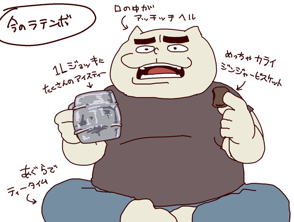 今これ 