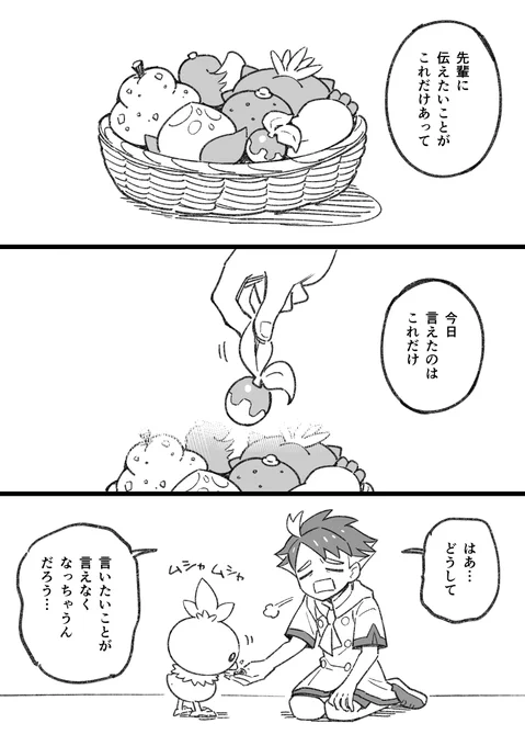 タロアカ漫画 足りない 