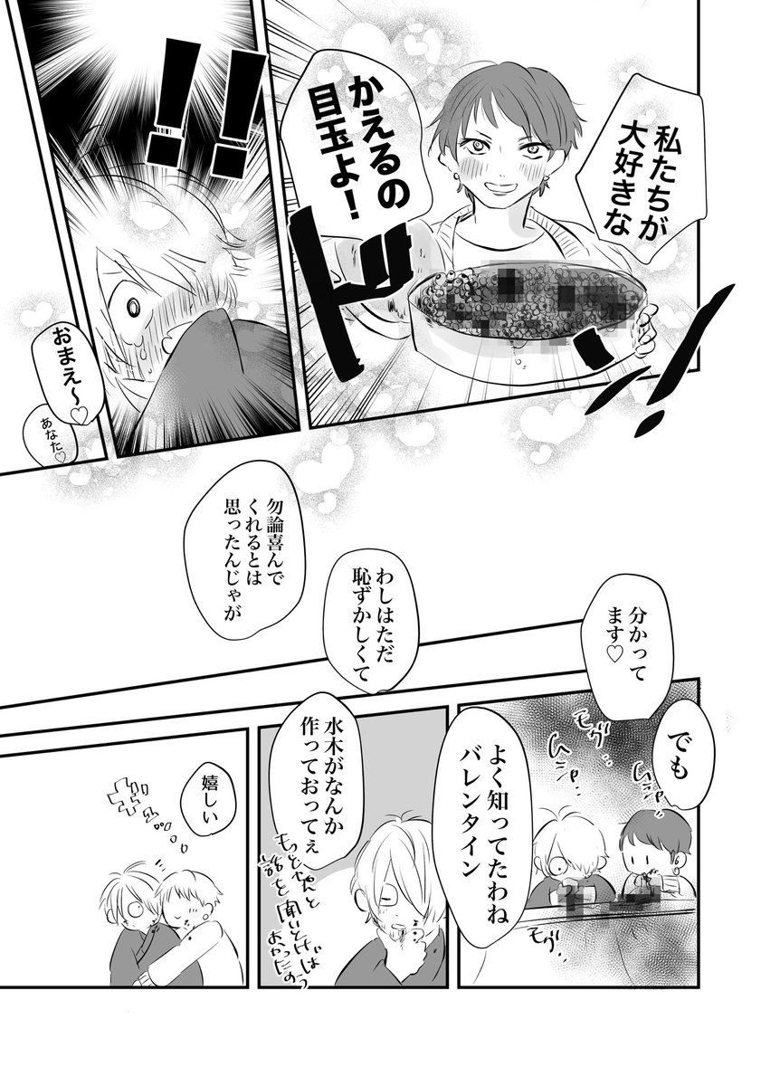(2/2) 