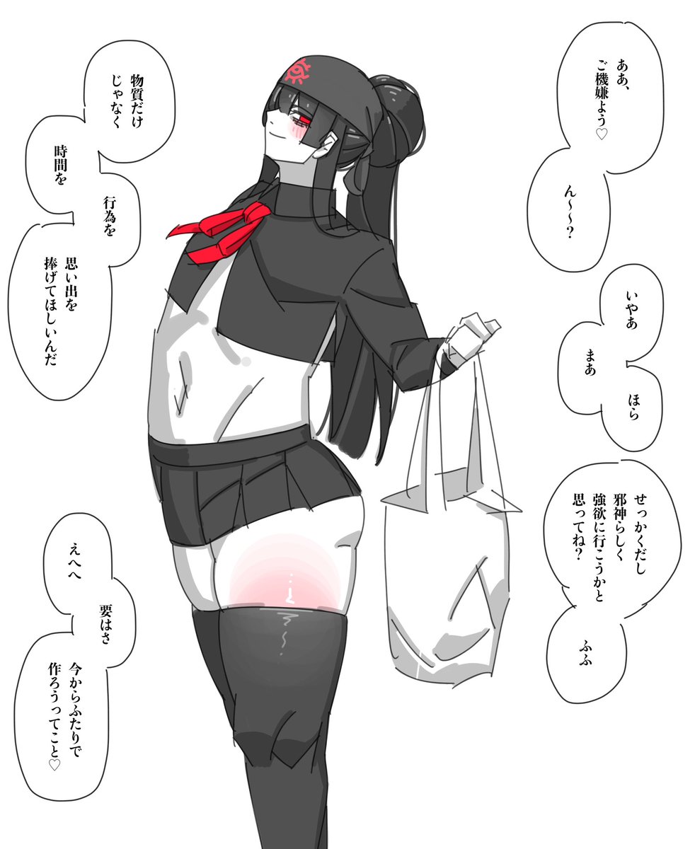 儀式はね 手間と時間を食うからこそ意味があるんだよ 