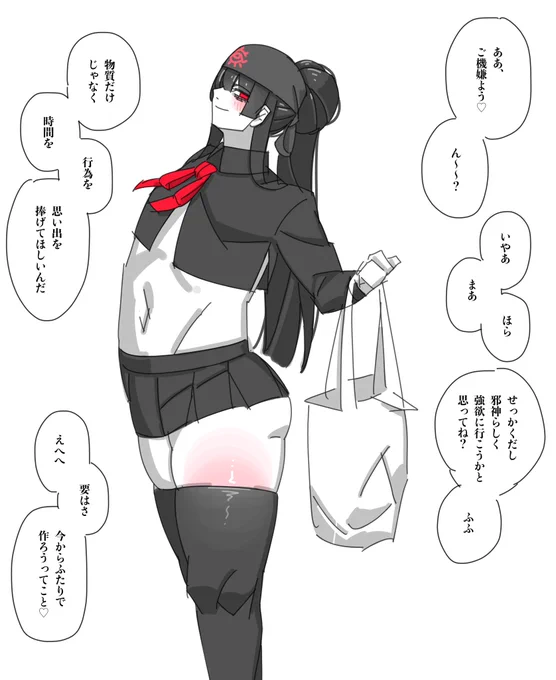儀式はね 手間と時間を食うからこそ意味があるんだよ 