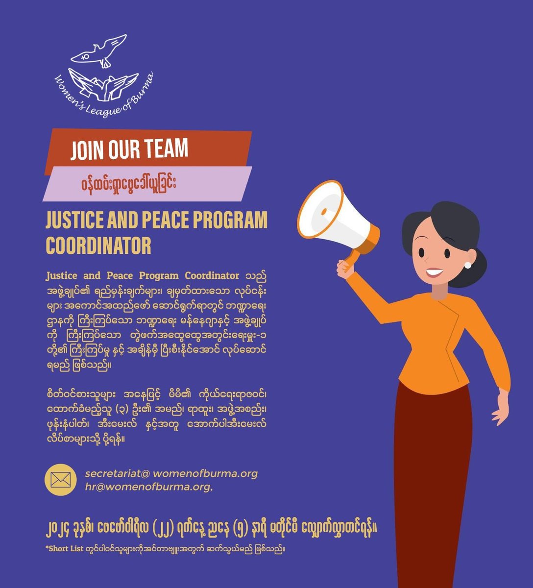 Job Announcement: Justice and Peace Program Coordinator PDF Avaiable: womenofburma.org/activities/job…