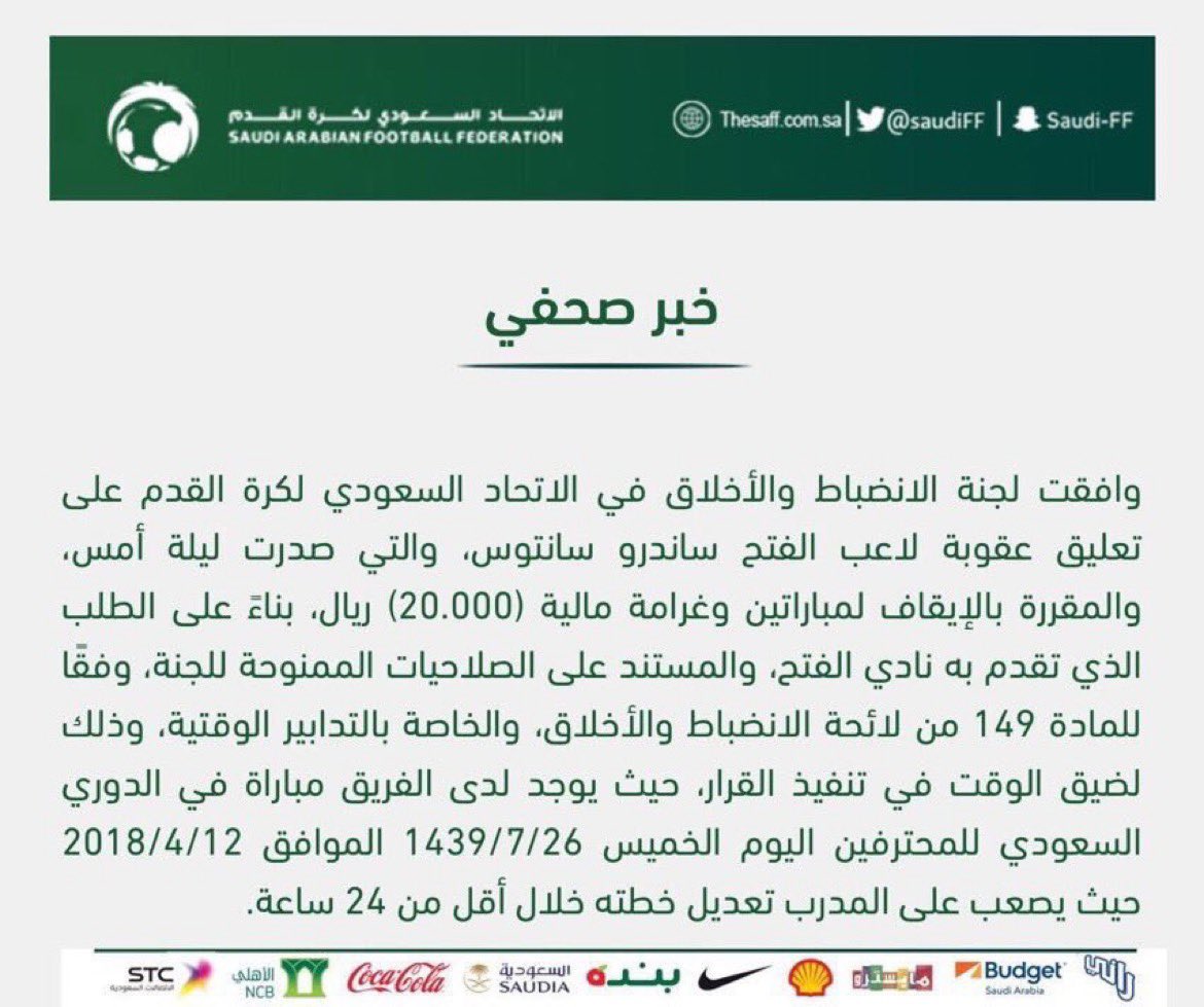 ريّان tweet media