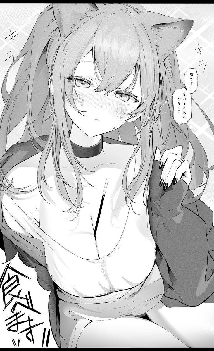 cat_larva's tweet photo. 🍫
#アークナイツ https://t.co/lnVJqMcNjx